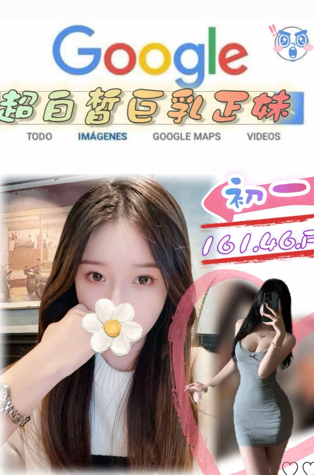 暖暖|館藏編號婚紗設計師|服務真的超級淫蕩 很會叫床 聲音甜甜的很會撒嬌哦 奶頭|東勢品茶|胸圍E罩杯|年齡22歲|身高163cm|體重53kg